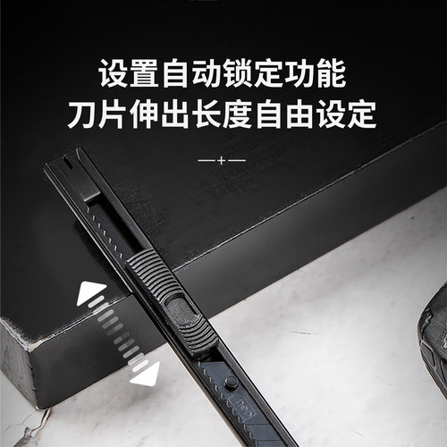 Powerful Tool Utility Knife 9mm Paper Cutting Knife Phone Film Decal Knife Office Unpacking Narrow SK5 Blade DL007B