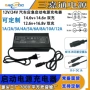 应急启动电压8v1a3a5a10a充电器