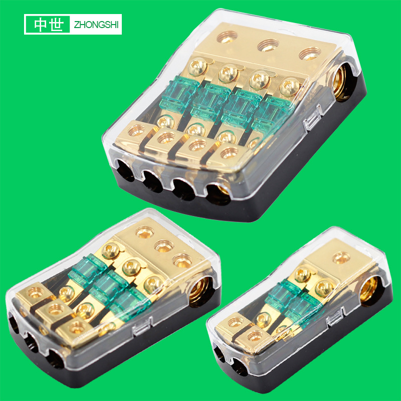 分线器 一分四 一分三 一分二保险丝盒 汽车房车音响车载熔断器