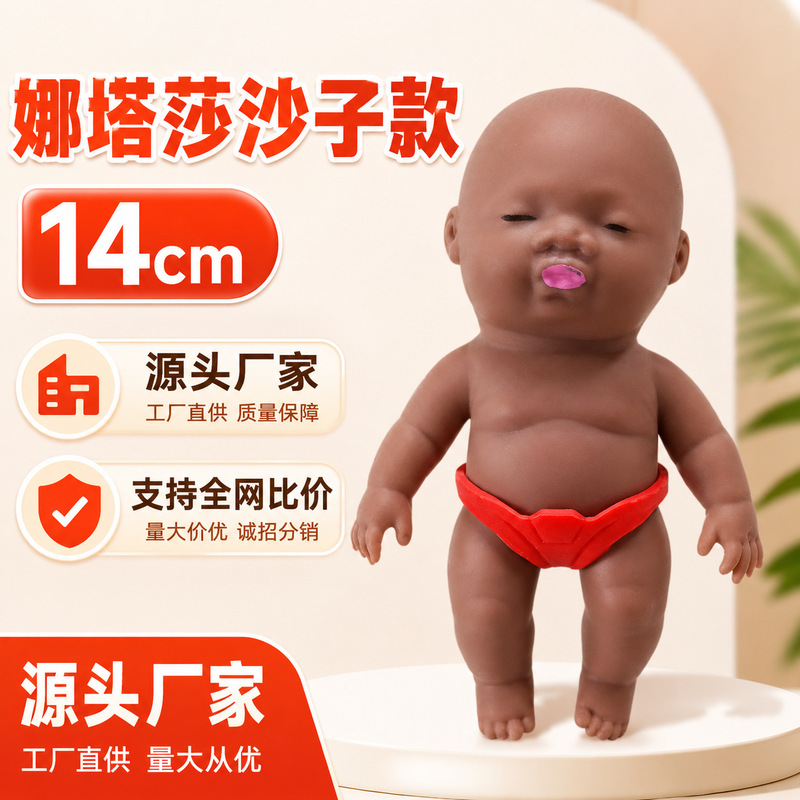 Natasha Toy Doll 14cm Sand Version Large Black Doll Squeeze Toy Stress Relief Toy Natasha