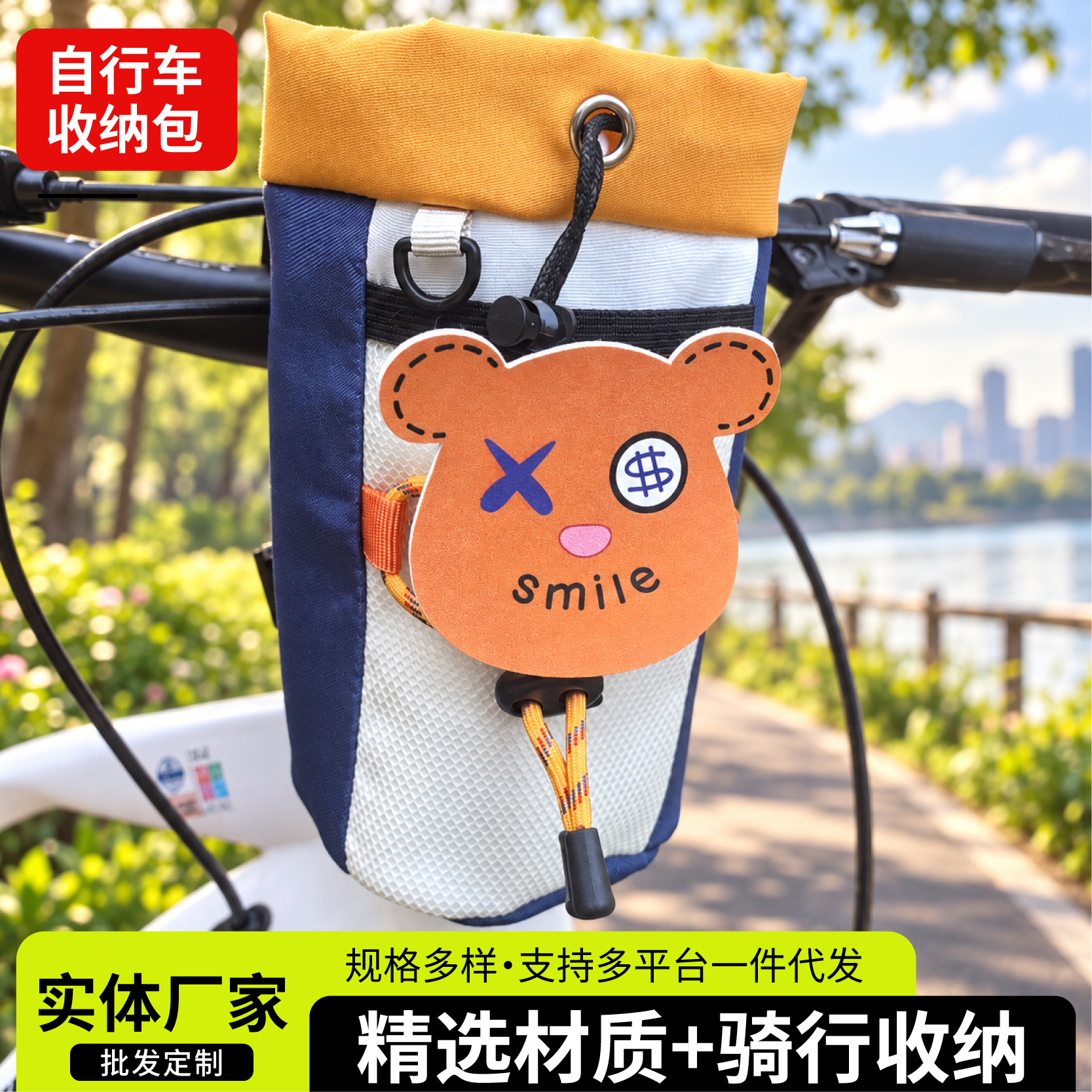 Bicycle Bag, Outdoor Cycling Bag, Mountain Bike Water Bottle Storage Bag, Mobile Phone Miscellaneous Bag, Electric Bike Basket, Cycling Hanging Bag