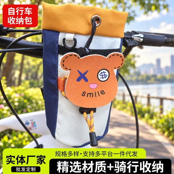 Bicycle Bag, Outdoor Cycling Bag, Mountain Bike Water Bottle Storage Bag, Mobile Phone Miscellaneous Bag, Electric Bike Basket, Cycling Hanging Bag