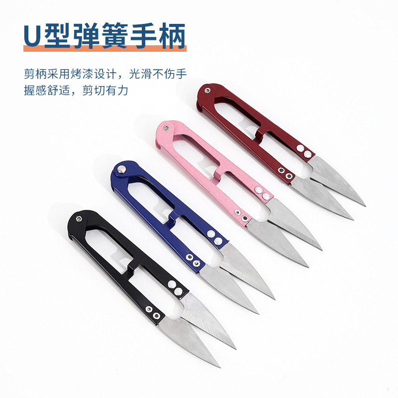 Tijeras pequeñas de resorte en U para coser/hilos, mini, Sastre, venta al por mayor