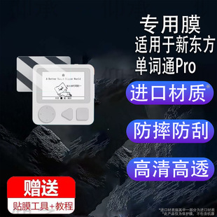 �m����|�����~ͨPro�NĤ2.7��īˮ��XDF-Pro��Ļ���oĤ���~��