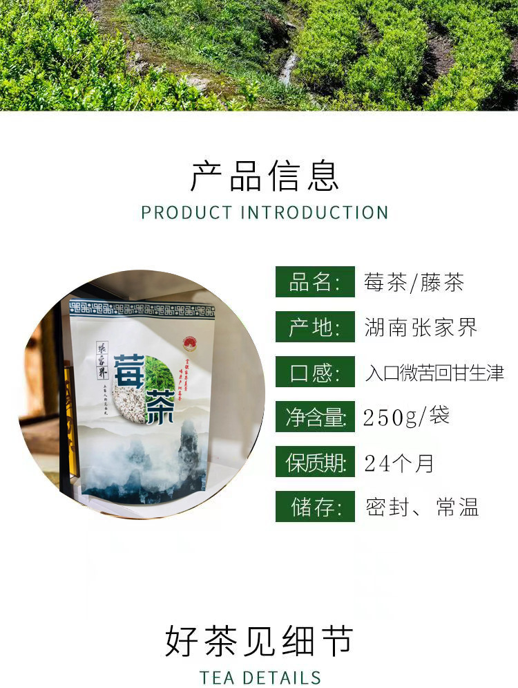 Wild Mei Tea Premium Bud Tip Zhangjiajie Hunan 125g Loose Herbal Tea Cold Brew key features