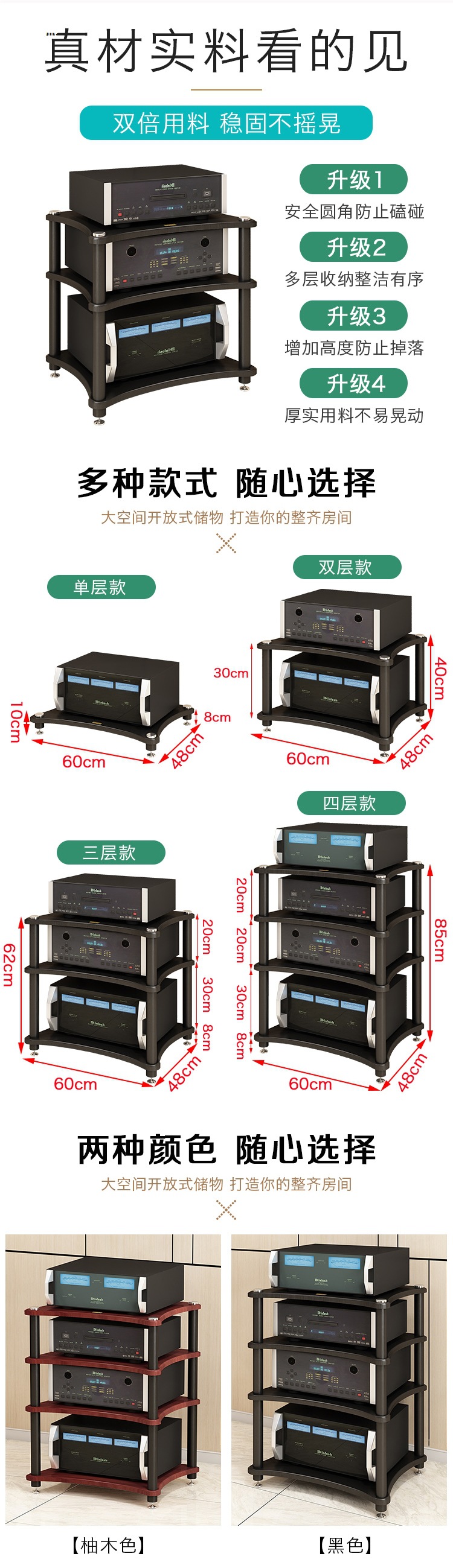 Amplifier Rack Amplifier Cabinet Audio-Visual Room Equipment Equipment Cabinet Removable Speaker Audio Cd Amplifier Shock-Absorbing Tripod