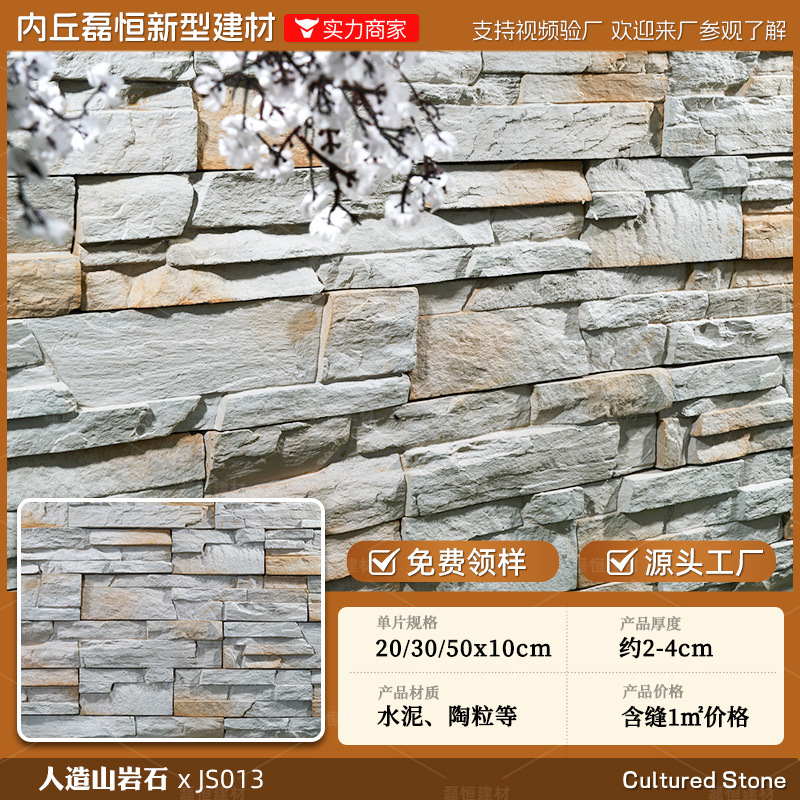 Shijiazhuang fábrica directa de pelo Villa cultural pared de piedra ladrillo país americano antiguo ladrillo ajustable color tamaño tira de piedra