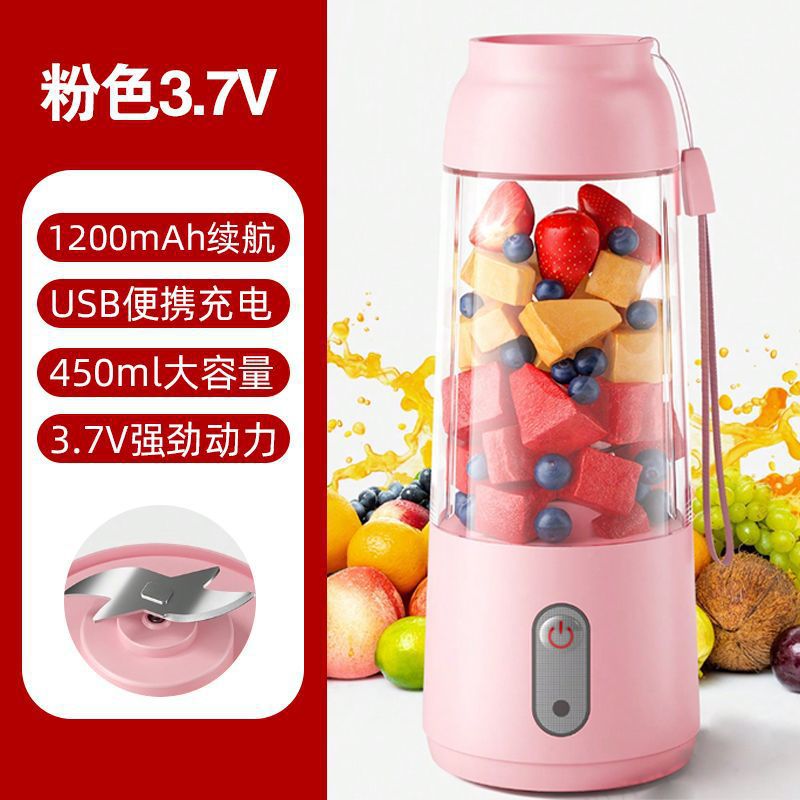 핑크 3.7V [450ml 업그레이드 모델]