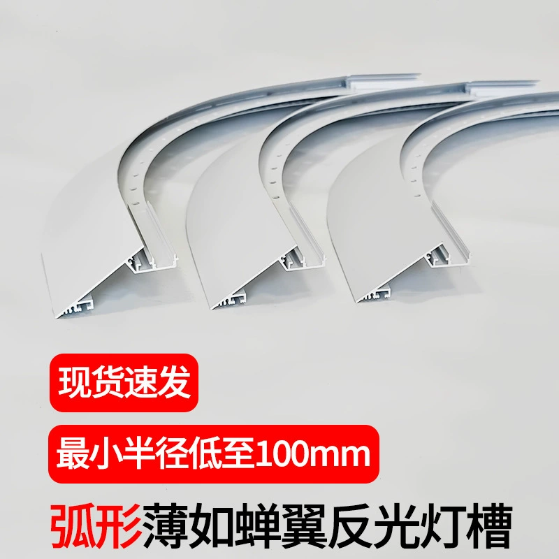 Светодиодная линейная подвесная потолочная лампа с отражающей полосой, профиль для атмосферного освещения, световой плинтус с угловым креплением