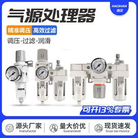 气动接头;气缸;电磁阀