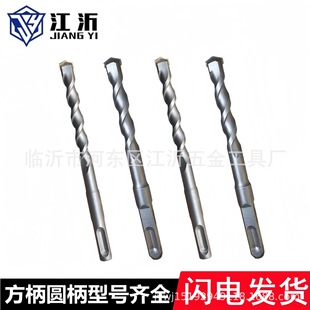 Xinglong alloy electric hammer drill square handle four pit alloy electric hammer drill concrete wall hole round handle impact drill