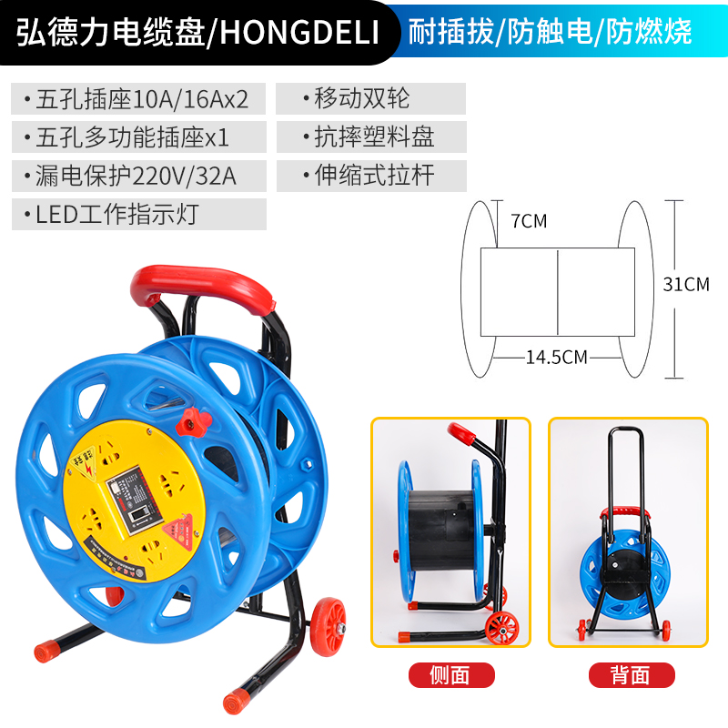 () 파란색 두꺼운 낙하 방지 플라스틱 디스크(바퀴 포함)