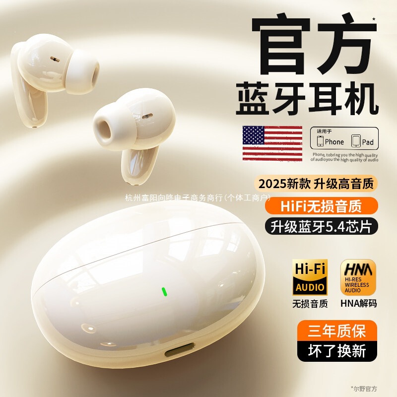 Wireless Bluetooth Earphones, In-Ear Noise Reduction, High-Quality Sound, Long Battery Life, Gaming and Music Listening, 2026 New Model