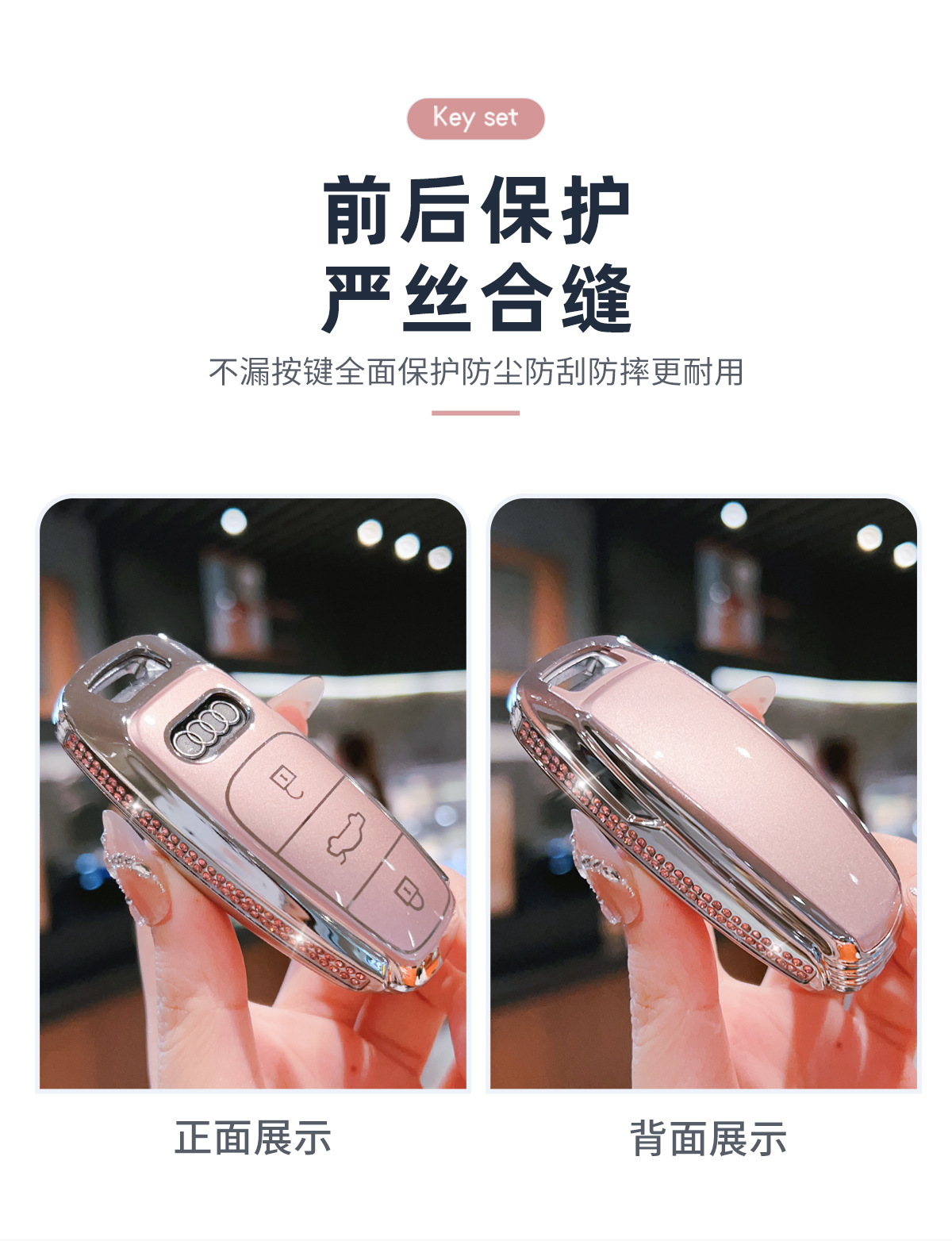 Suitable for Audi A4L Key Cover Q5L Car A5/A6L/A3 Bag A7/Q6/Q7/Q8 Shell Sq5/A8/Rs4 Buckle Tt