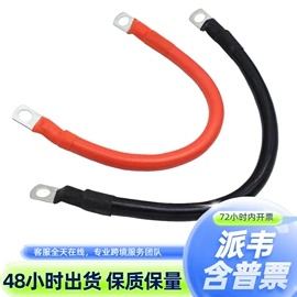 电源系统配件;其他电缆;车载电器