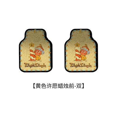 Dropshipping Cartoon Car Silk Avtomobil döşəmə paspasları - yellow-wishing-candle-front-silk-circle-front-row-5065cm-two-pieces
