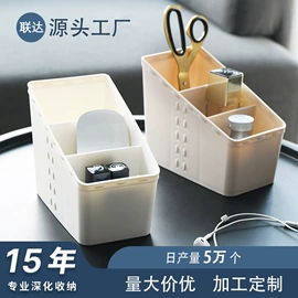 收纳盒;收纳篮/筐;其他居家日用