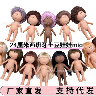 �羳���Sֱ�N24CM��������������mia�����������b�A�·����w�ֹ�