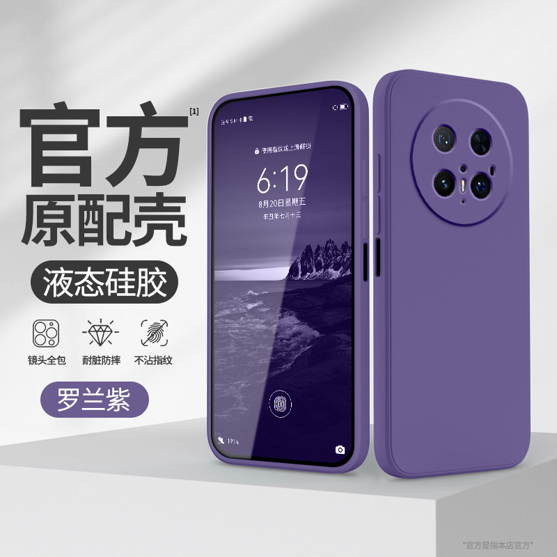 Suitable for Huawei Mate70Air Mobile Phone Case New Liquid Silicone 70Air Protective Cover Lens All-Inclusive Anti-Fall