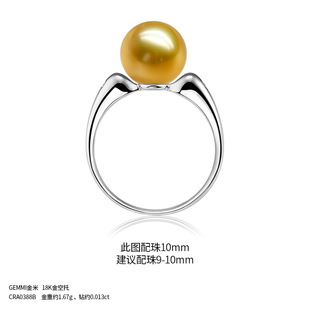 Gold Rice Jewelry DIY Seawater Pearl Accessories 18K White Gold Ring Empty Support Exquisite Ring for Women with 9-10m