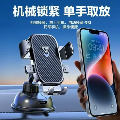 holder, Car phone holder