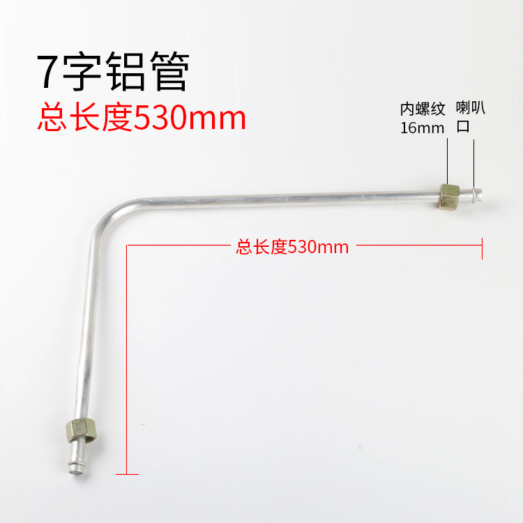 空压机连接管颜色分类10