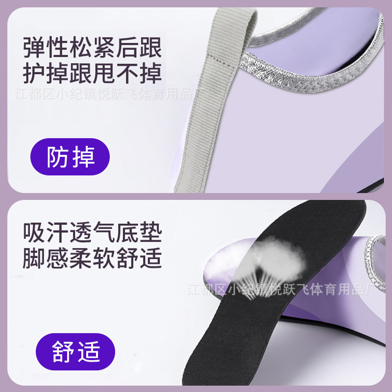 女性用屋内フィットネスシューズ、ソフトソール、サイレント、滑り止め、衝撃吸収、ダンス縄跳び、スポーツヨガ専用トレーニングシューズ、軽量|undefined