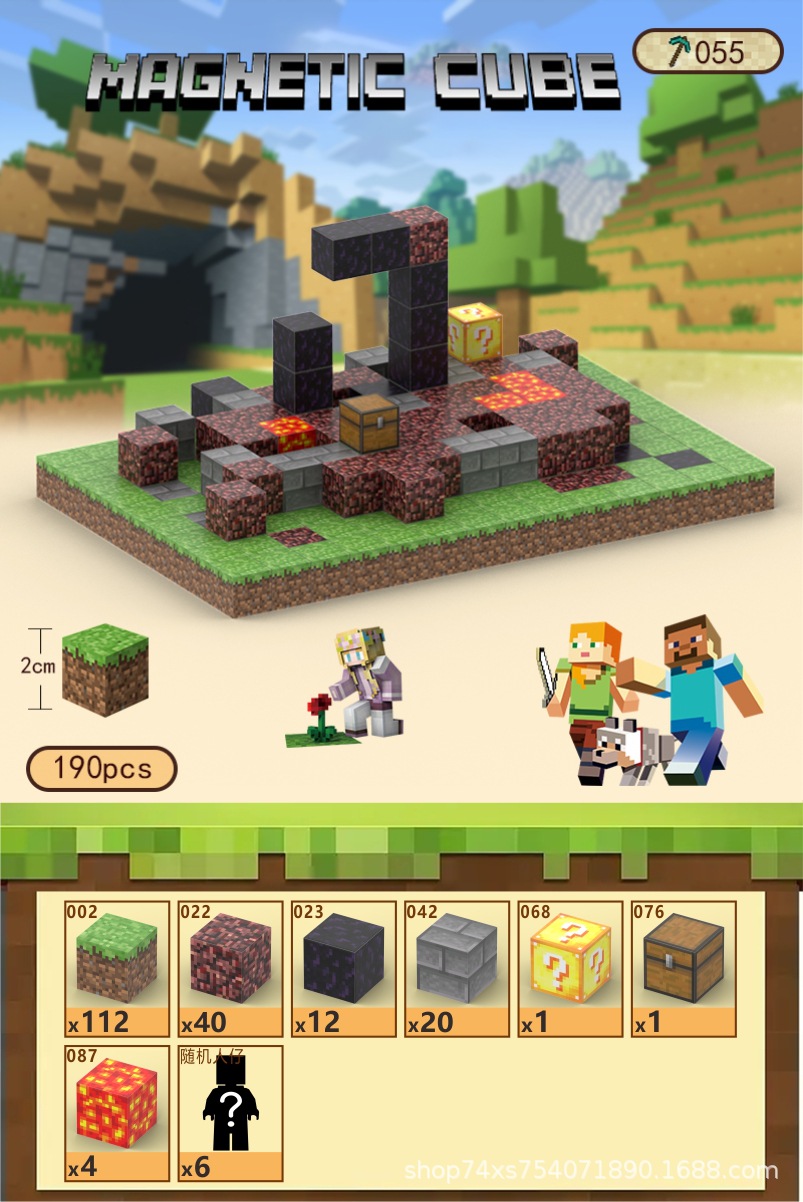 055 Сломанный адовский ворот-190	ПК