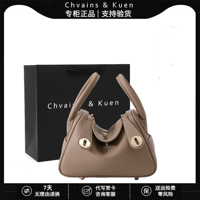 2026 New Model Mini Lindy Bag, Genuine Leather Doctor's Bag, Trendy Women's Leather Bag, Single Shoulder Crossbody Handbag, Pillow-Shaped Medicine Bag 2026 New Model Mini Lindy Bag, Genuine Leather Doctor's Bag, Trendy Women's Leather Bag, Single Shoulder Crossbody Handbag, Pillow-Shaped Medicine Bag