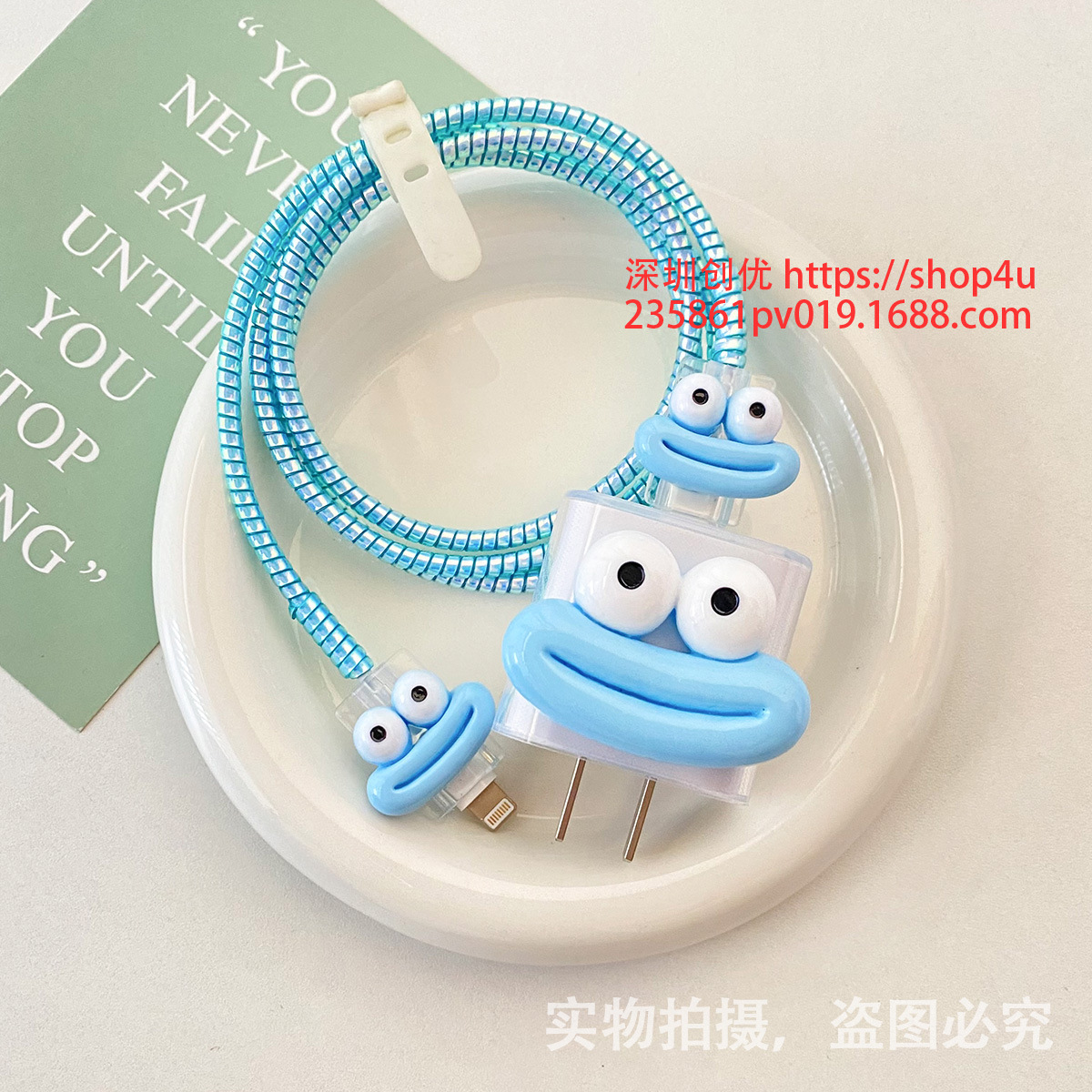 Aplicable a la cubierta protectora del cable de datos iPhone13/14/15 cubierta protectora estándar europea y americana de Apple 20W cargador