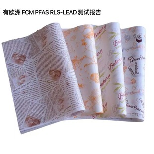 Kitchen oil-proof stickers 35g 40g 50g food grade soy ink candy placemat moisture-proof oil-proof wrapping paper
