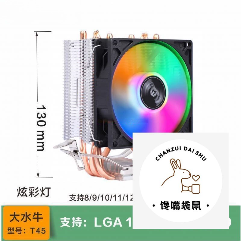 Новый продукт 170011 вентилятор A121500T2 поколения LG151151 с штырьком 1200 радиатор для ЦП, большой буфер, совместимость