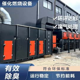 除尘设备配件;闸阀;不脱硫除尘