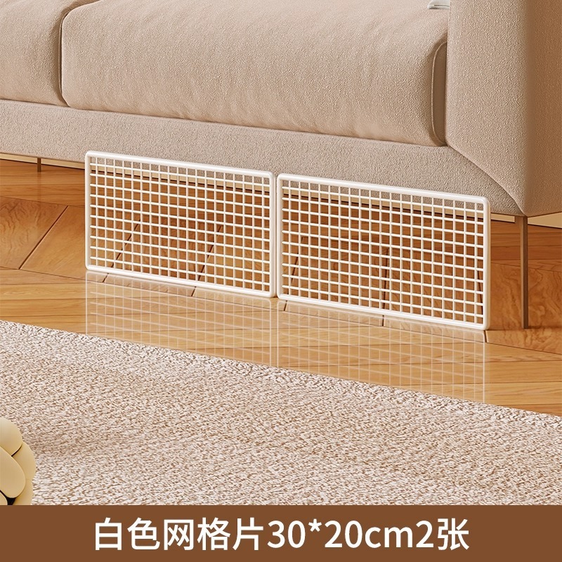 床底沙发挡板金属网格片防猫狗围栏封床底缝隙网格板窗台防掉隔板|undefined