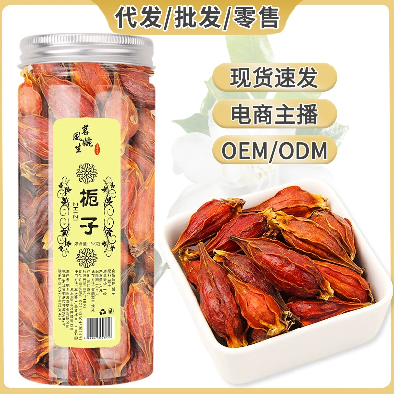 Гардения подлинная горная гардения водяная гардения фруктовая красная гардения сухая чай заварена в воде