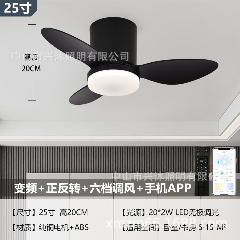2025新型ファンランプ日規シンプルレストランオフィスファンシャンデリアLED調風美規メーカー直販|undefined