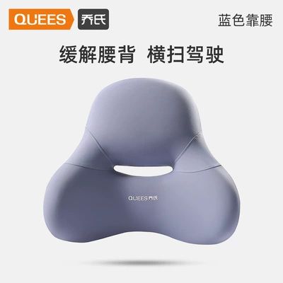 Joe's car waist support waist: Waist support - lumbar-support-blue