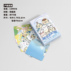 Boxed 50 Pieces Giyikawa Little Ka Laser LOMO Cards Postcards Wholesale 57x86mm Cute Cards