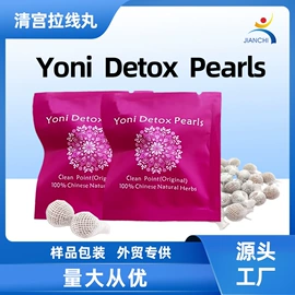 私处保养;漱口水;身体护理套装