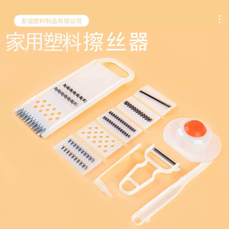 批发家用切菜器塑料擦丝器擦丝切片一体土豆薯格片厨房擦丝器套装