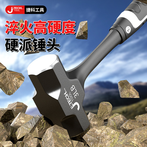 Octagonal hammer construction site hammer tool solid conjoined wall smashing Jieke heavy-duty hand hammer one-piece wall demolition hammer
