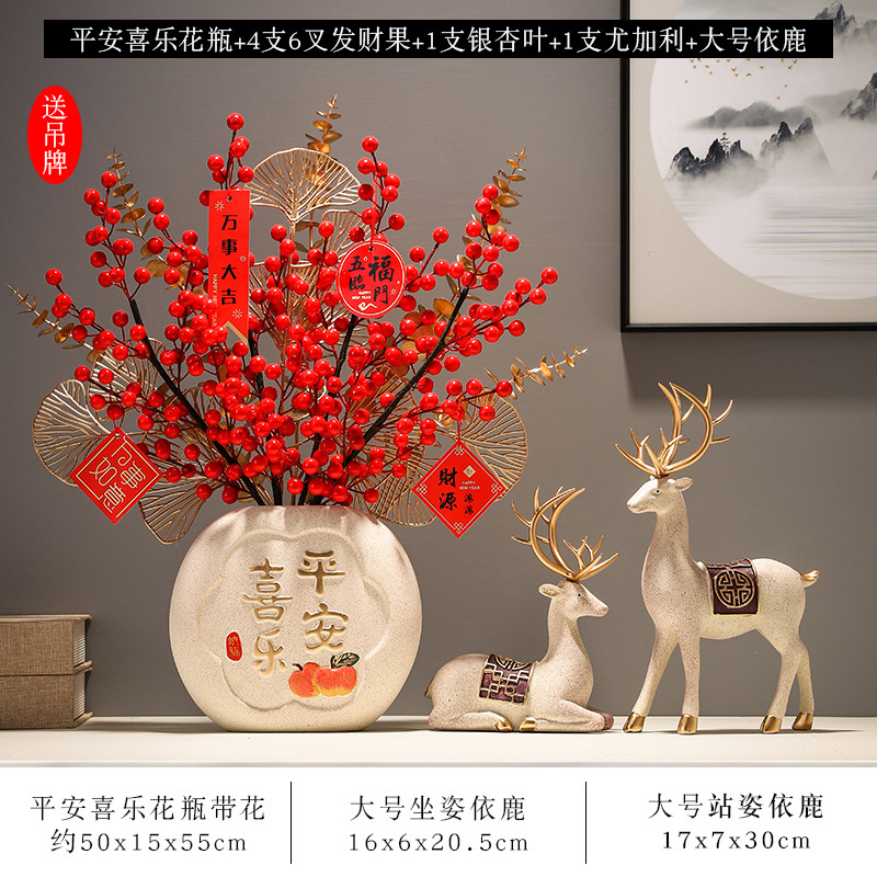 新築祝いの装飾品、リビングルームの富を呼び込む玄関、テレビキャビネット、デスクトップの装飾品、新居ギフト、花瓶|undefined