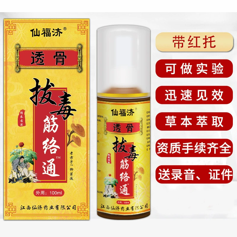 Красно-зеленая сумка для обучения Xianfuji