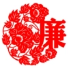 17 [Double-sided red rice paper] YA36 Another 2 cheap styles are sent randomly, with a long side of 20CM [3 sheets are sent, finished rice paper]