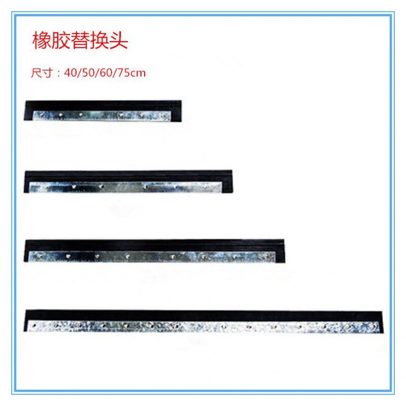 Silicone floor scraper toilet floor wiper tile floor pusher thick stainless steel sponge floor scraper replacement head Silicone floor scraper toilet floor wiper tile floor pusher thick stainless steel sponge floor scraper replacement head