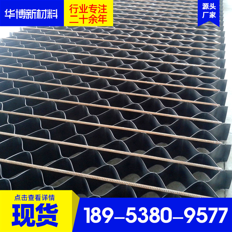植草护坡绿化HDPE土工格室聚乙烯焊接蜂巢打孔塑料土工格室