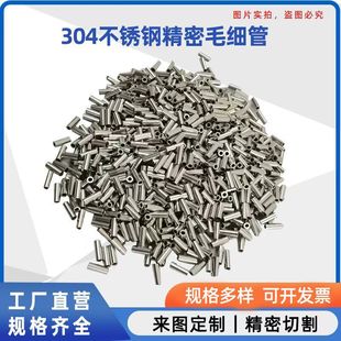 304 316L���P�ë�����⏽ 1 2 3 4 5 6 7 8 10mm�ں��Rȫ�oë��