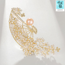 千族银 中国风系列天然淡水珍珠扇子高级感胸针 男士西服配饰礼品