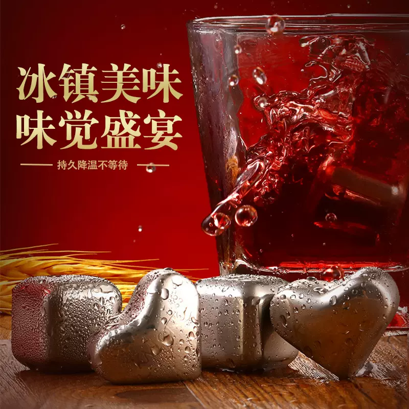 方形速冻不锈钢冰粒威士忌冰酒石红酒冷却降温石304冰块冰镇