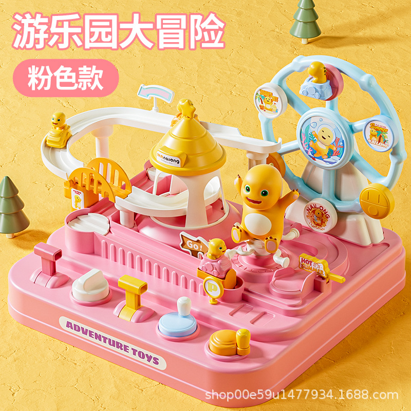 2 밀크 드래곤과 핑크 모험